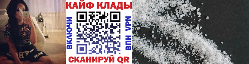 Купить наркотик аптеки Мещовск COCAIN  Меф мяу мяу  МЕТАМФЕТАМИН  Бошки Шишки  Гашиш 