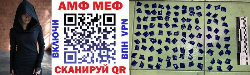 АМФ 97% Мещовск