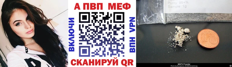 Alpha-PVP СК КРИС  Мещовск 