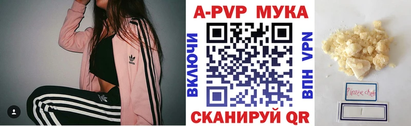 А ПВП VHQ Мещовск