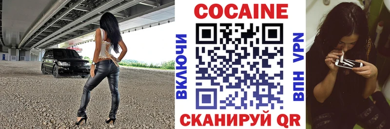 Cocaine Fish Scale  Мещовск 