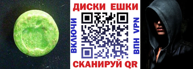 маркетплейс как зайти  Мещовск  ЭКСТАЗИ MDMA 