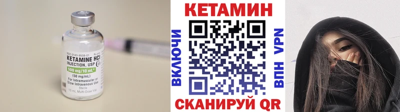 OMG зеркало  Мещовск  маркетплейс формула  КЕТАМИН ketamine 