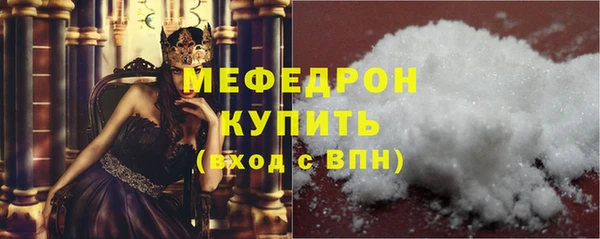 ALPHA PVP Вяземский