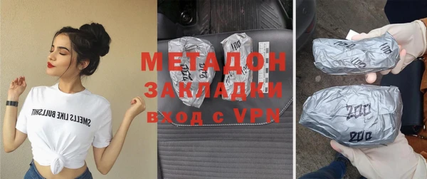 ALPHA PVP Вяземский