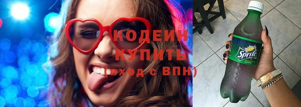 альфа пвп VHQ Вязники