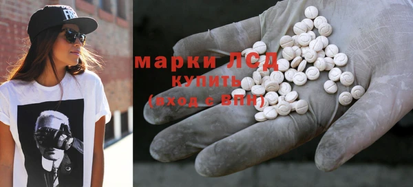 синтетический гашиш Вязьма