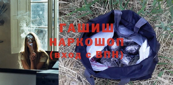 синтетический гашиш Вязьма