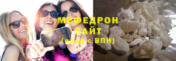 ALPHA PVP Вяземский