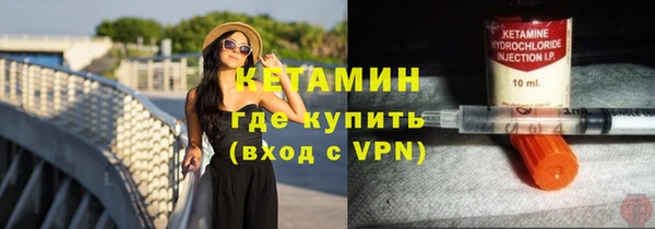 ALPHA PVP Вяземский