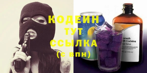 ALPHA PVP Вяземский