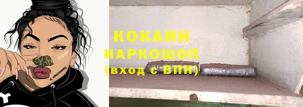 герыч Горно-Алтайск