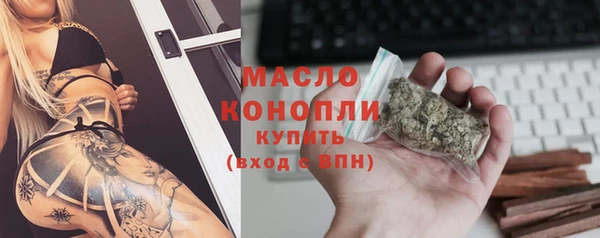 ALPHA PVP Вяземский