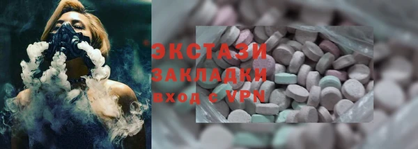 альфа пвп VHQ Вязники