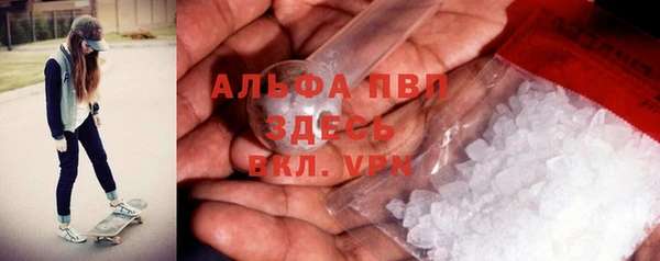 синтетический гашиш Вязьма