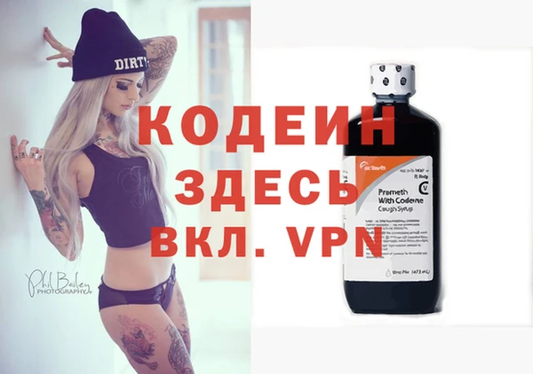 ALPHA PVP Вяземский