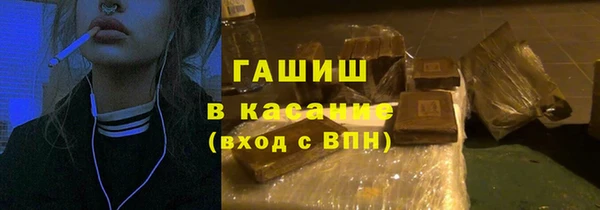 альфа пвп VHQ Вязники