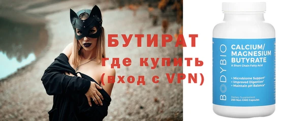 ALPHA PVP Вяземский