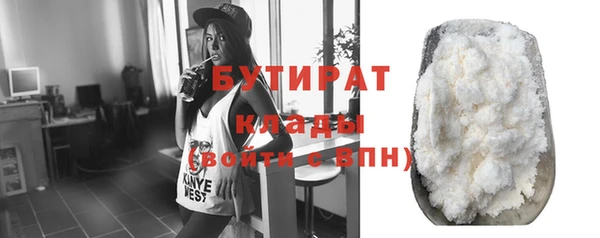 синтетический гашиш Вязьма