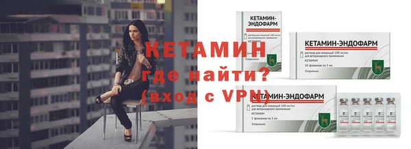 альфа пвп VHQ Вязники