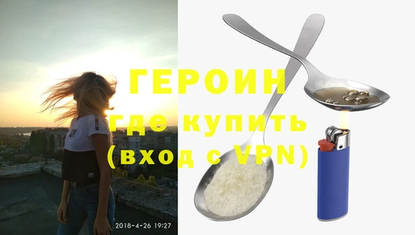альфа пвп VHQ Вязники