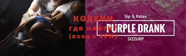 альфа пвп VHQ Вязники