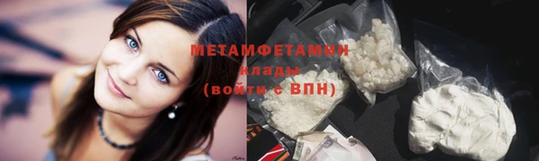 альфа пвп VHQ Вязники