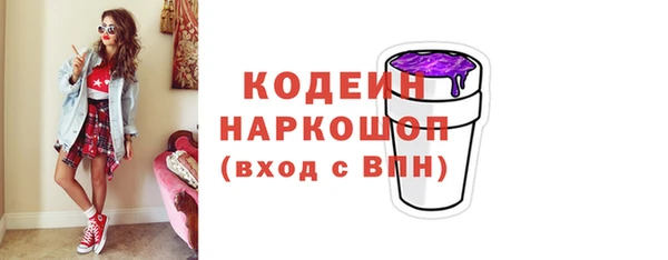 ALPHA PVP Вяземский