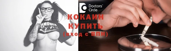 синтетический гашиш Вязьма
