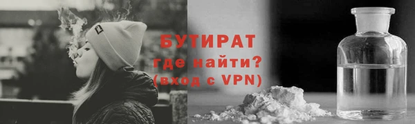 синтетический гашиш Вязьма