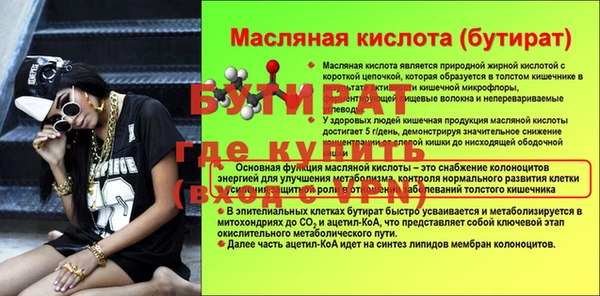 альфа пвп VHQ Вязники