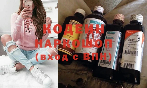 метамфетамин Горняк