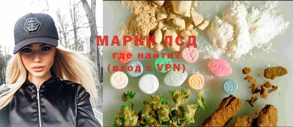 синтетический гашиш Вязьма