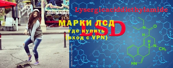 альфа пвп VHQ Вязники