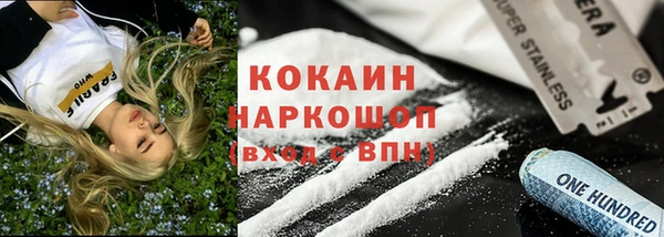 ALPHA PVP Вяземский