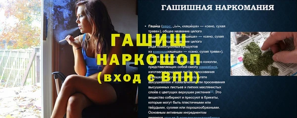 синтетический гашиш Вязьма