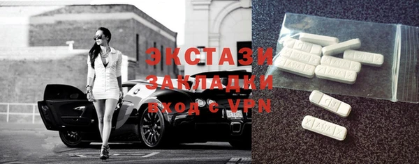 ALPHA PVP Вяземский