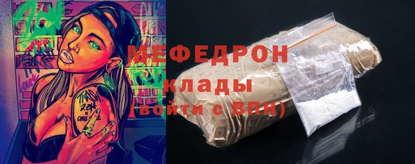 альфа пвп VHQ Вязники