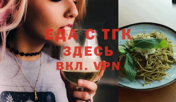 альфа пвп VHQ Вязники