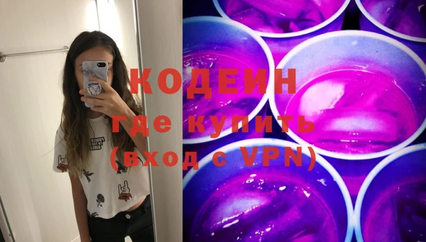 синтетический гашиш Вязьма
