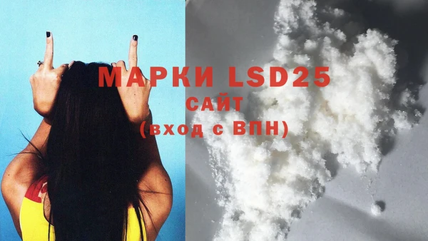альфа пвп VHQ Вязники