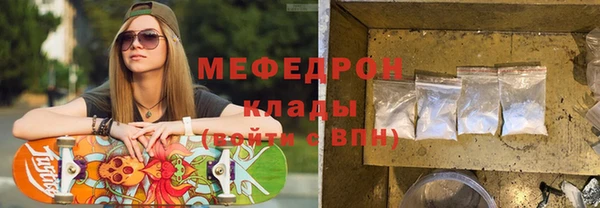 синтетический гашиш Вязьма