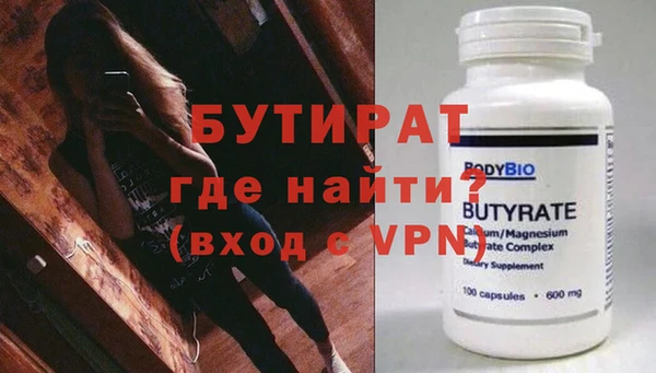 альфа пвп VHQ Вязники