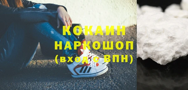 альфа пвп VHQ Вязники