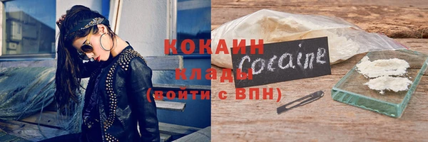 альфа пвп VHQ Вязники