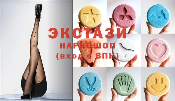 синтетический гашиш Вязьма