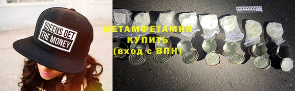 альфа пвп VHQ Вязники