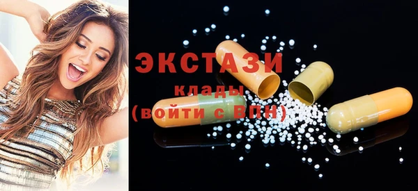синтетический гашиш Вязьма