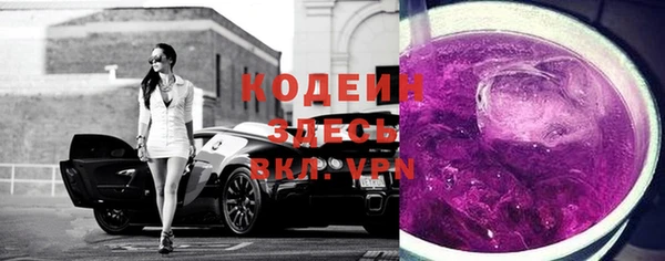 синтетический гашиш Вязьма