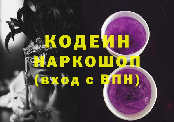 ALPHA PVP Вяземский